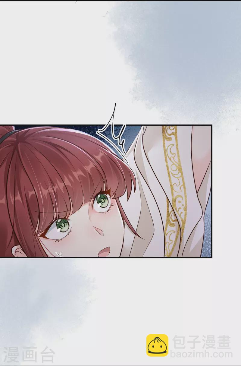第42话 绝地反击-第43话
