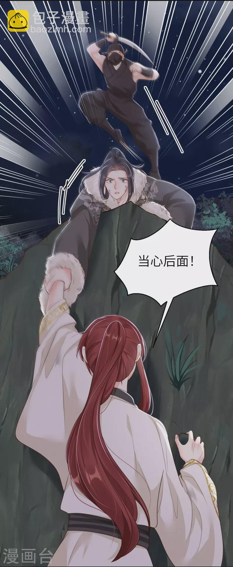 第42话 绝地反击-第43话