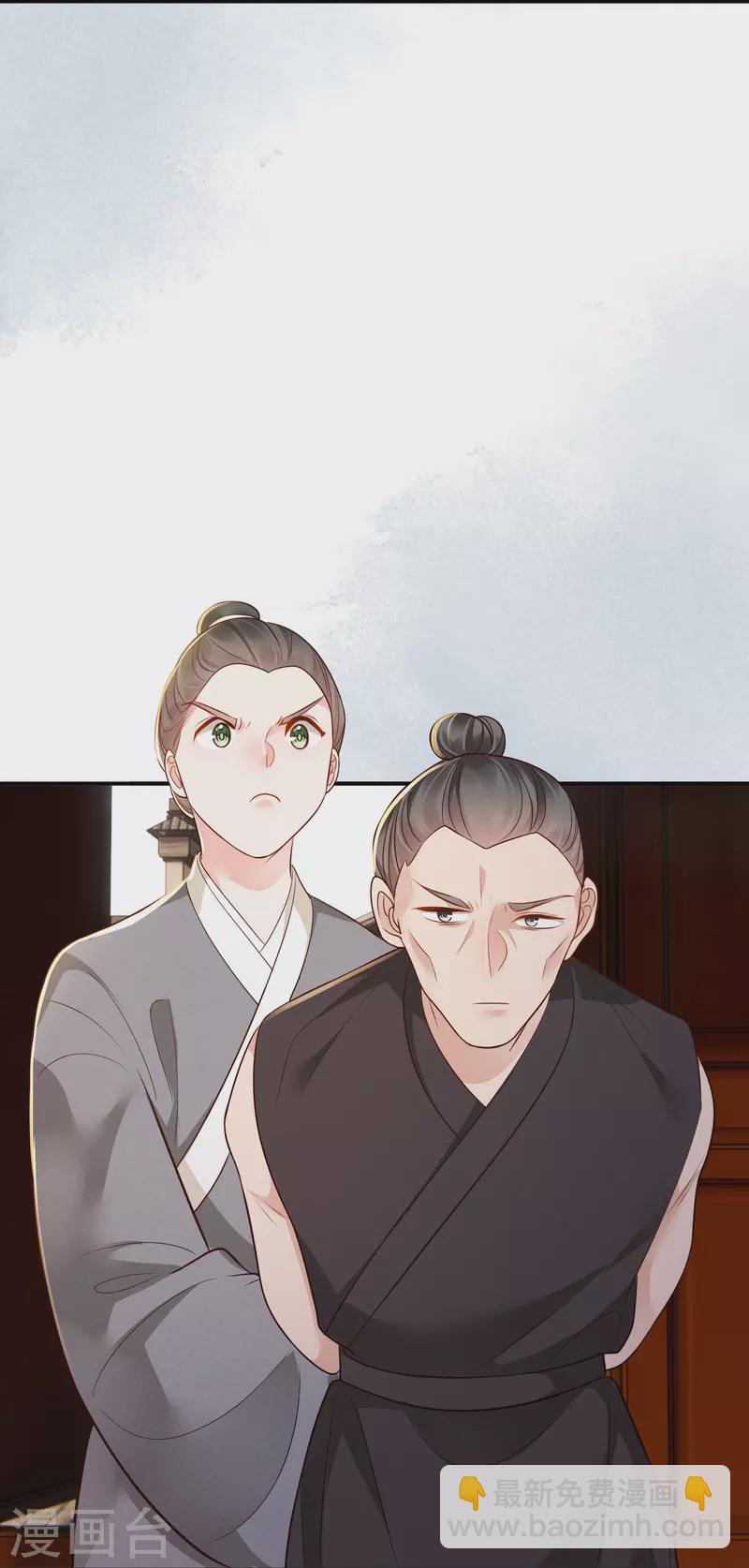 第44话 婆婆登场-第45话