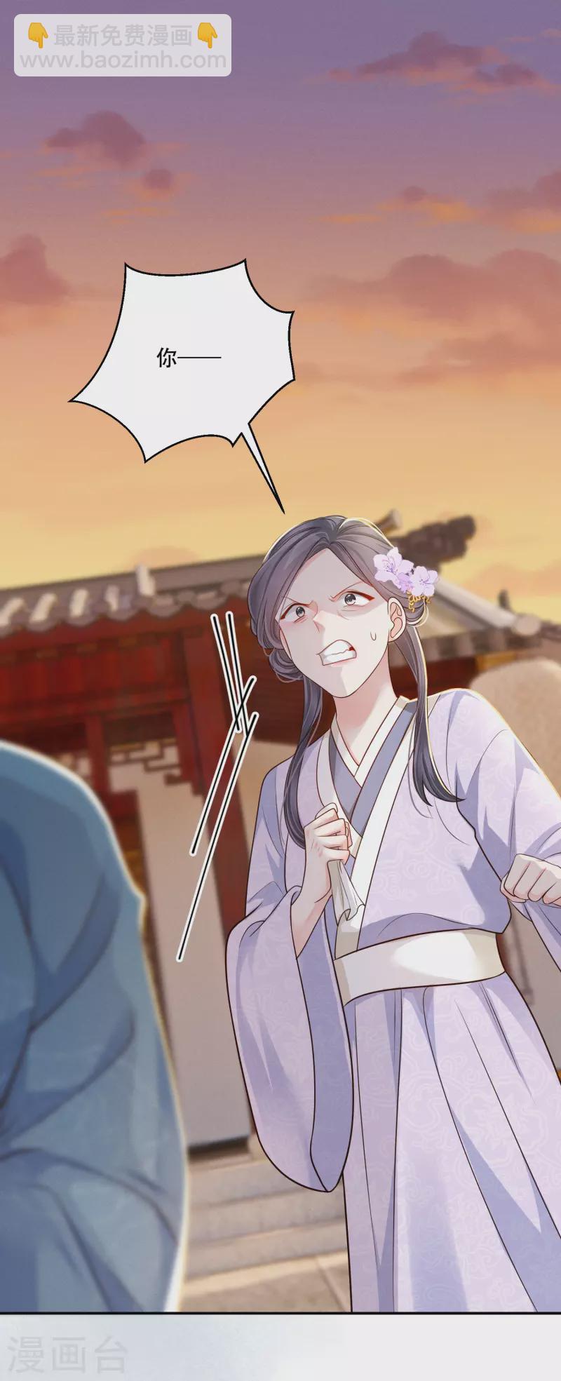 第44话 婆婆登场-第45话