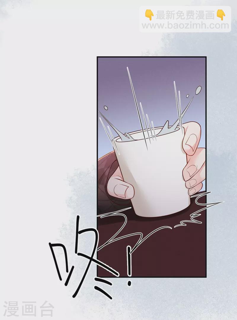 第44话 婆婆登场-第45话