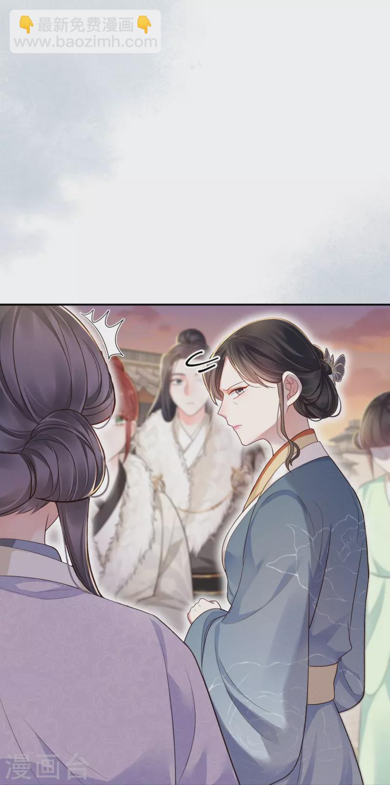 第44话 婆婆登场-第45话