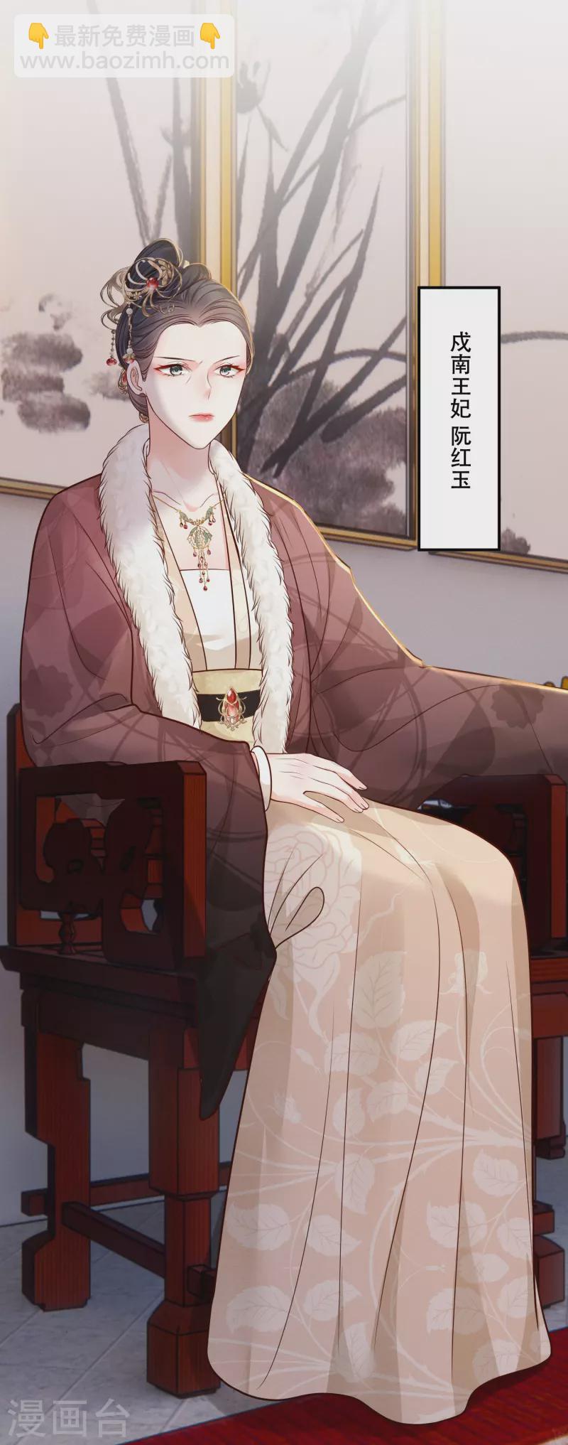 第44话 婆婆登场-第45话