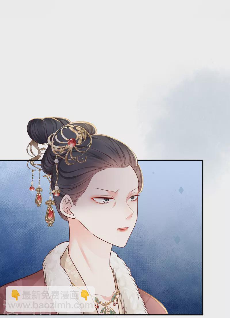 第44话 婆婆登场-第45话