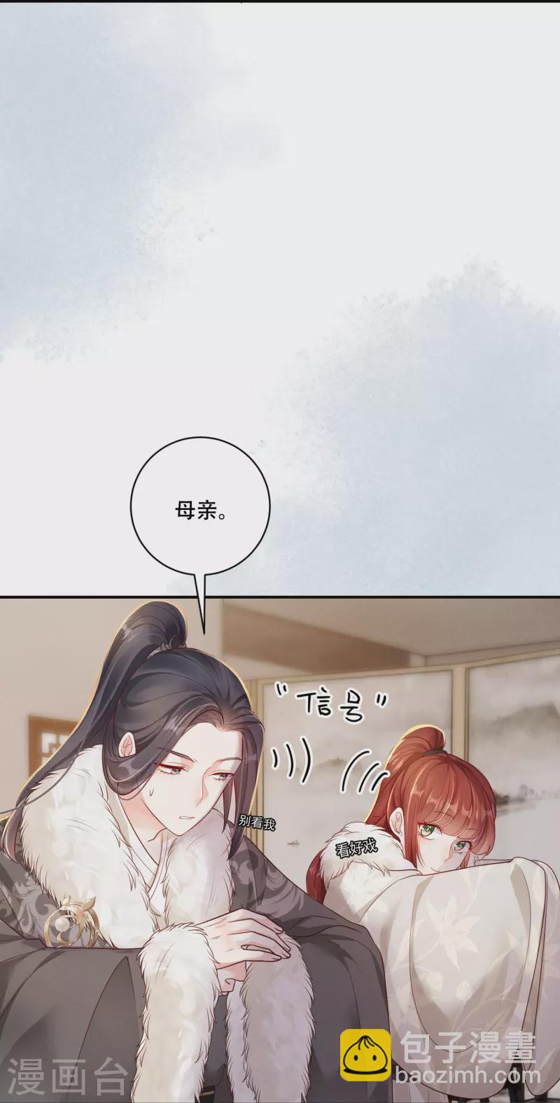 第44话 婆婆登场-第45话