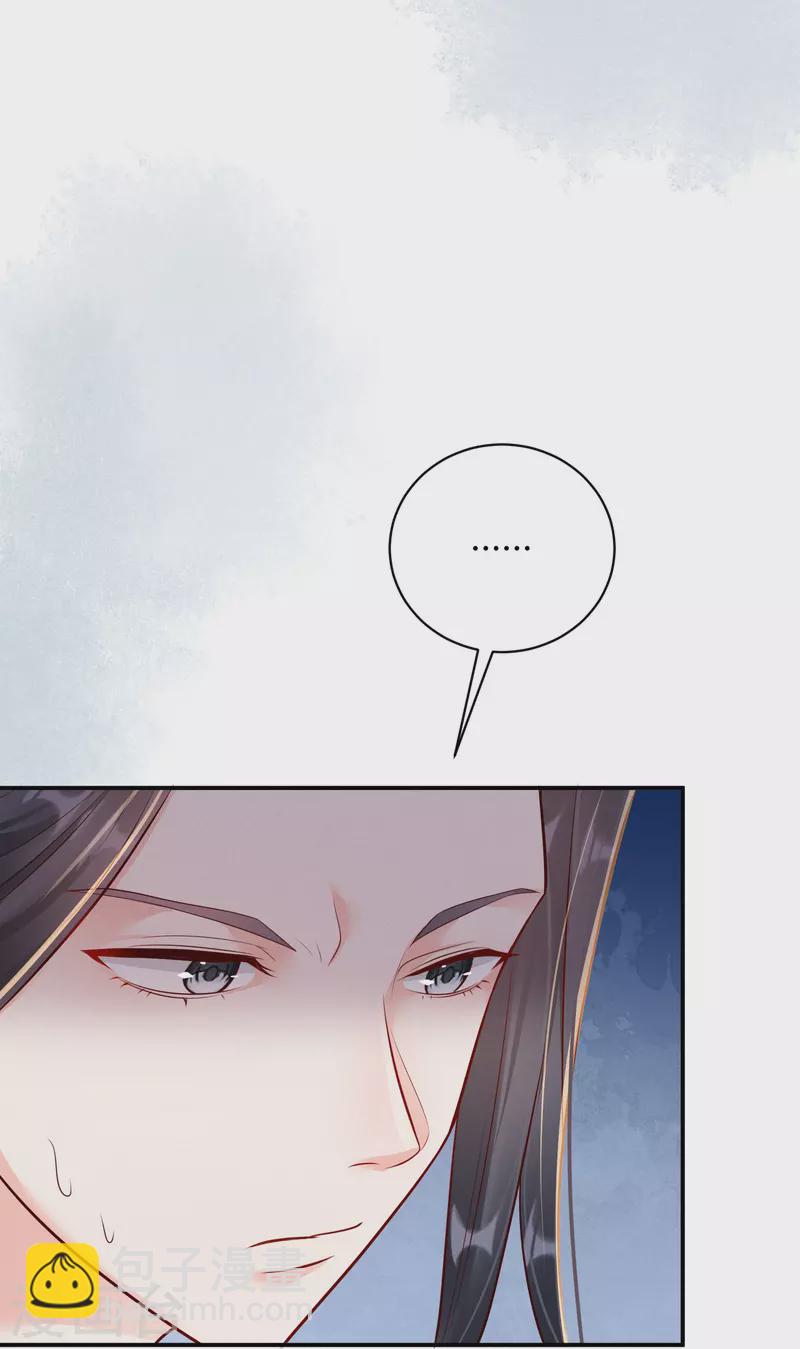 第44话 婆婆登场-第45话
