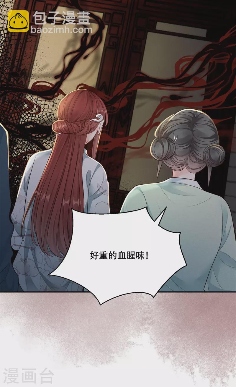 第48话 以退为进-第49话
