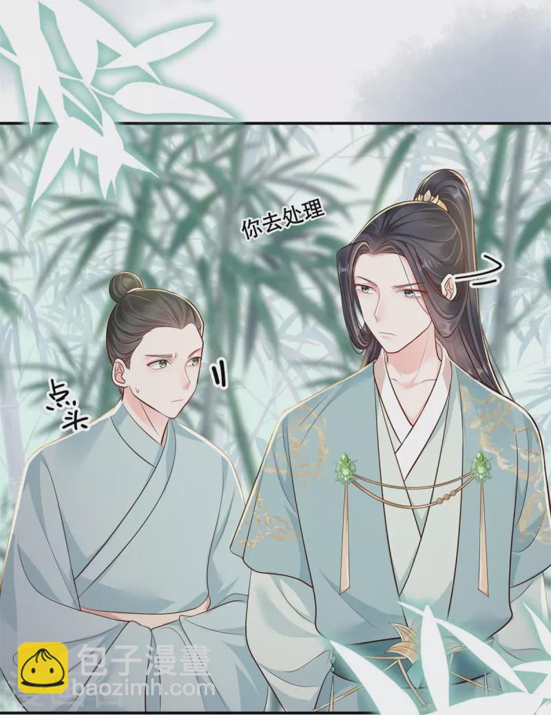 第52话 合谋反击(1/2)-第53话