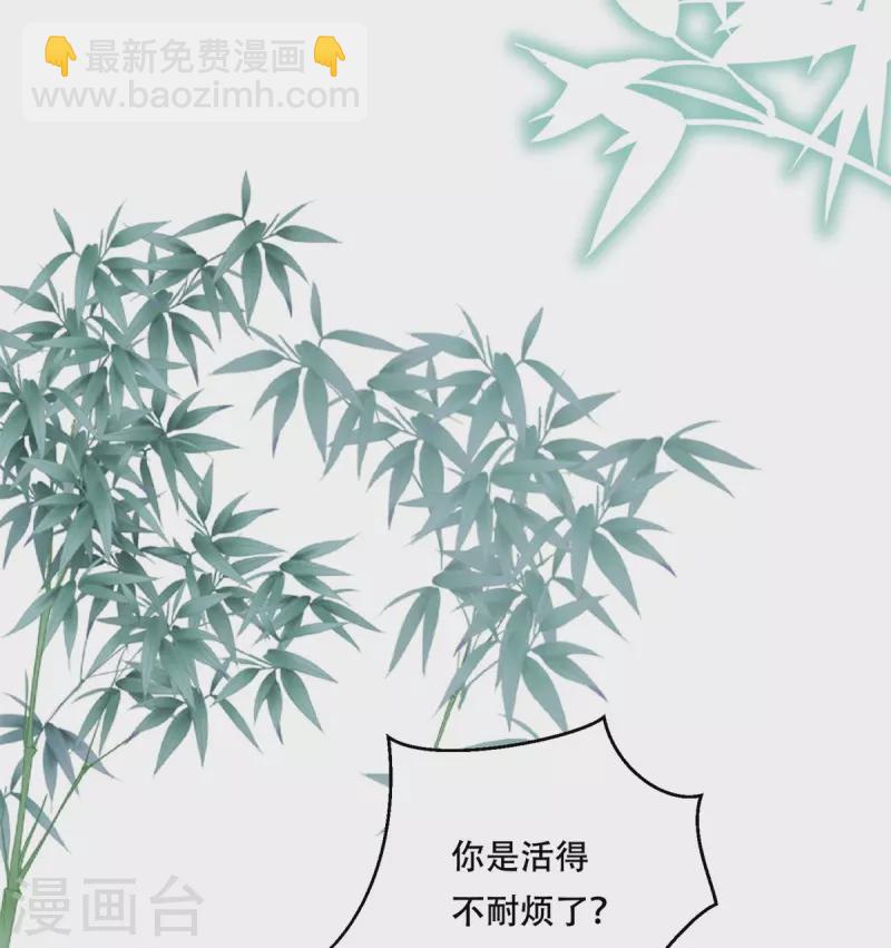 第52话 合谋反击(1/2)-第53话