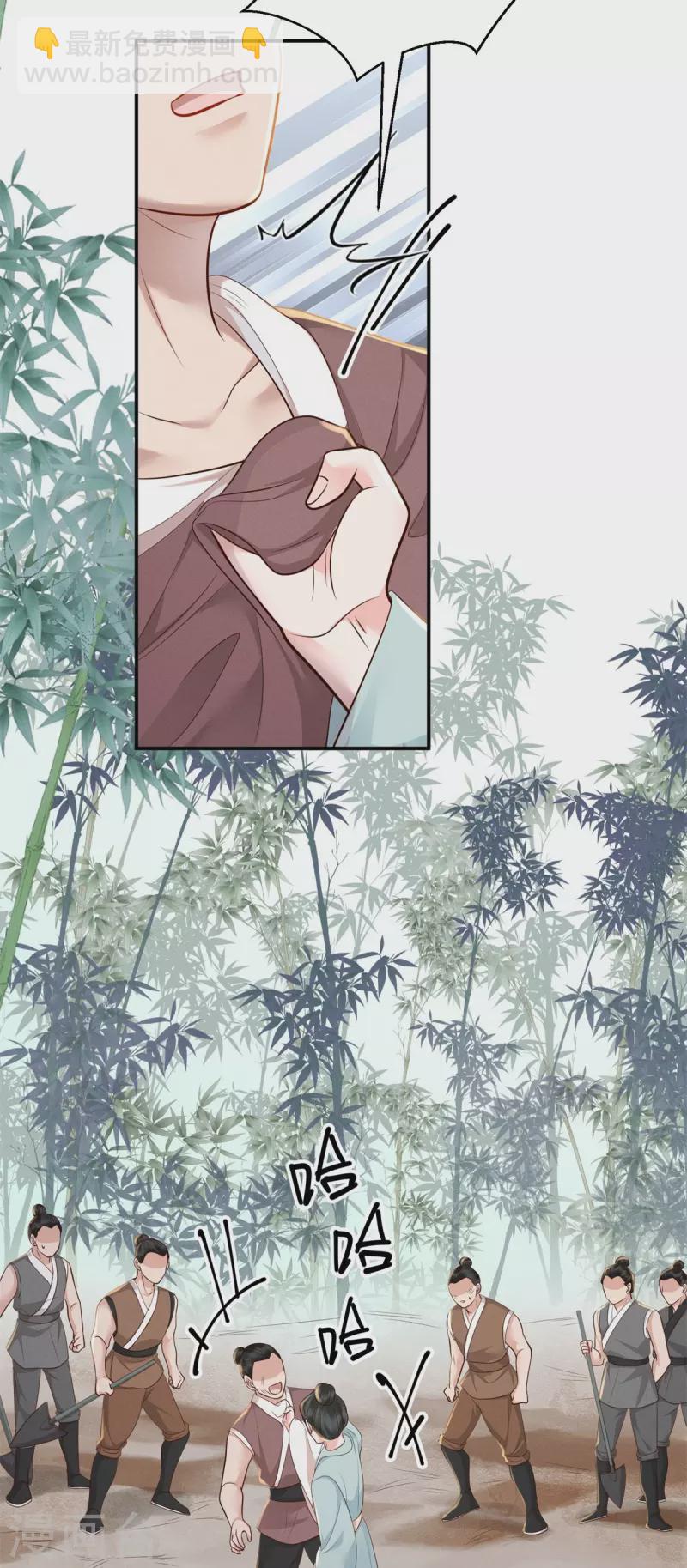 第52话 合谋反击(1/2)-第53话