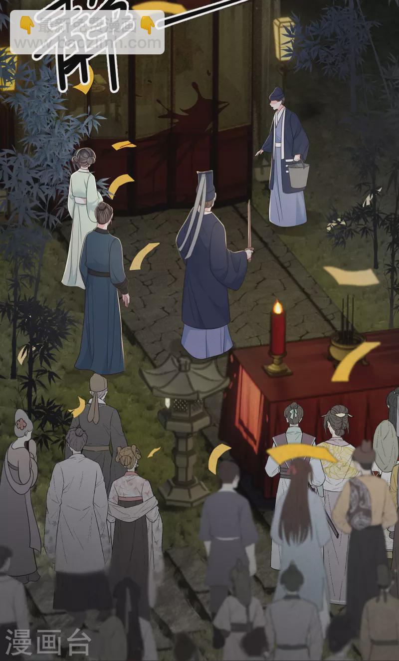 第54话 鬼神演技-第55话