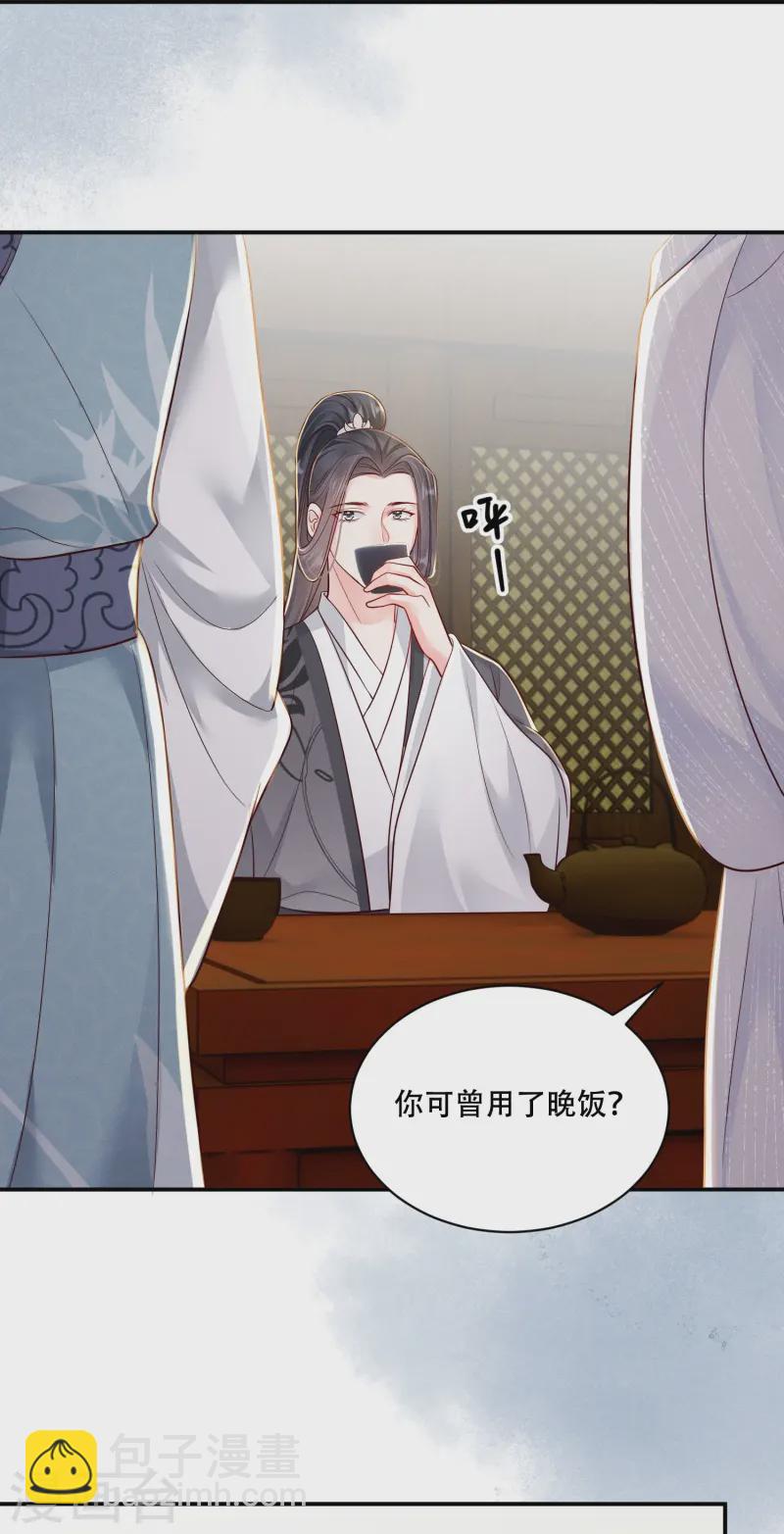 第57话 三人约会-第57话