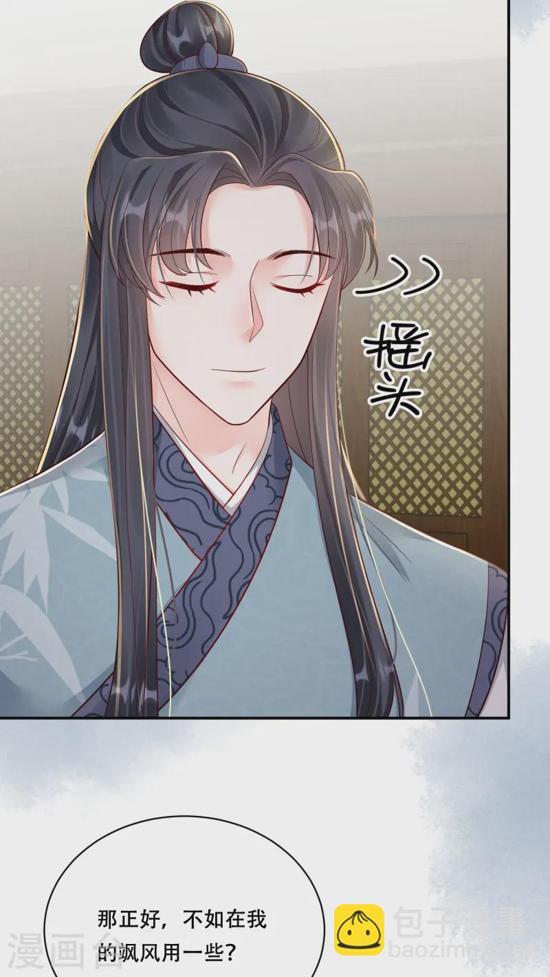 第57话 三人约会-第57话
