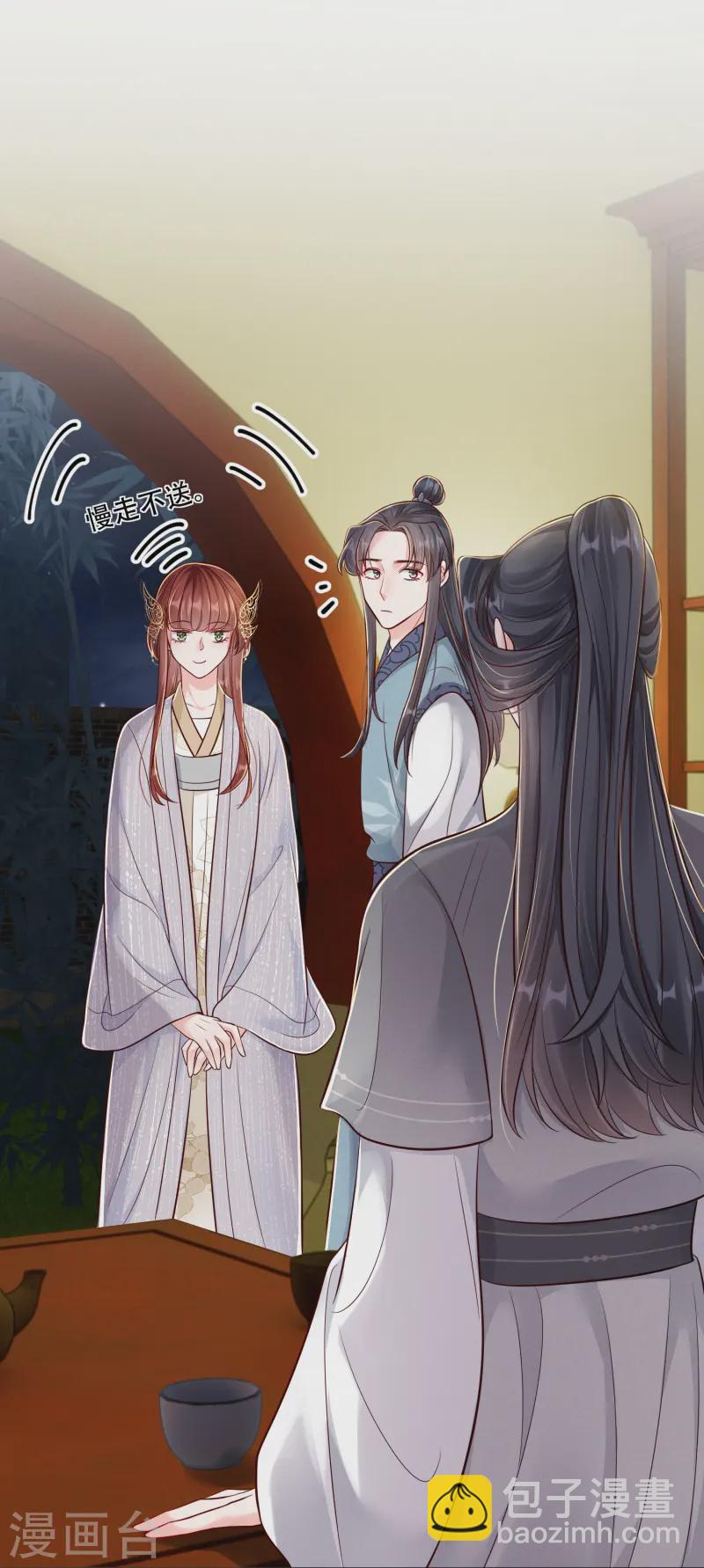 第57话 三人约会-第57话