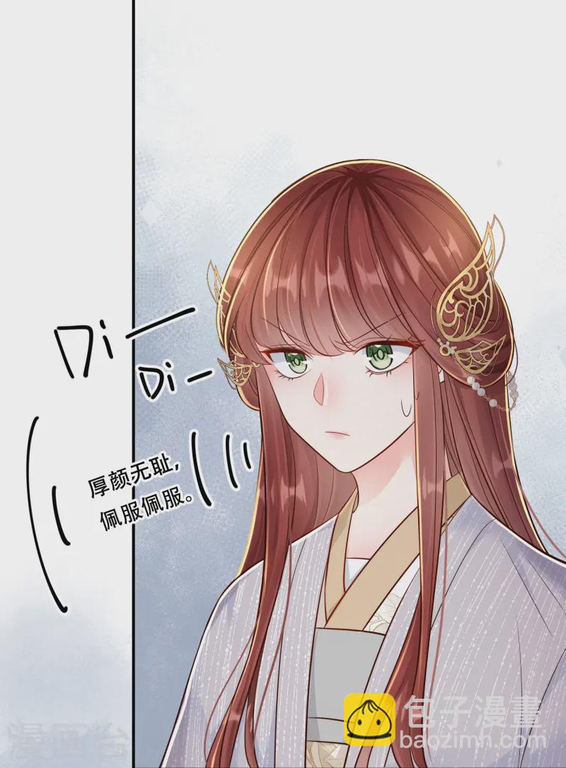 第57话 三人约会-第57话