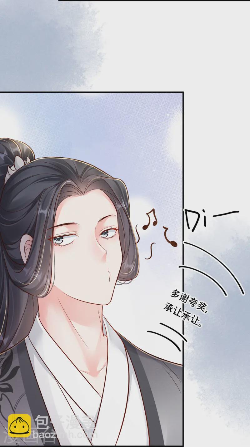 第57话 三人约会-第57话