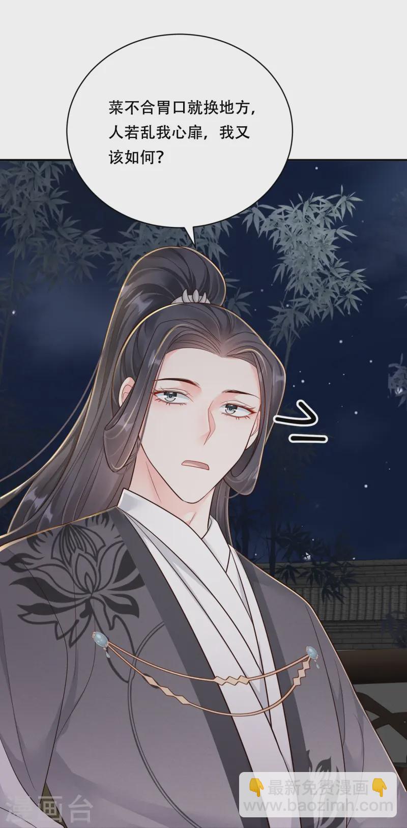 第57话 三人约会-第57话