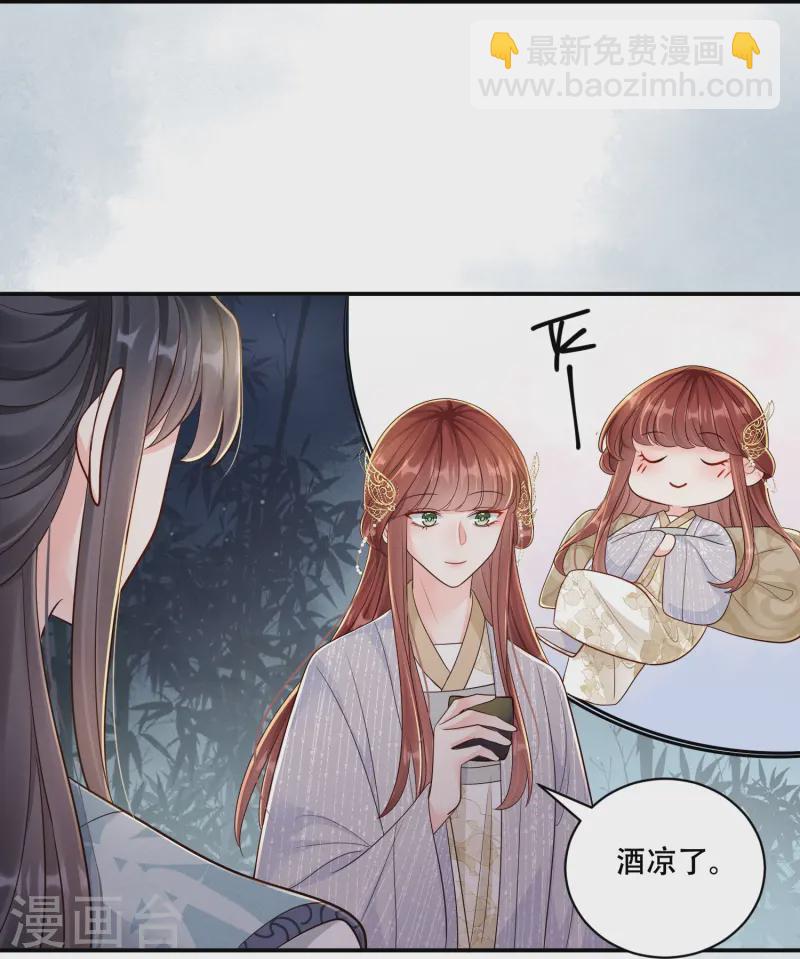 第57话 三人约会-第57话