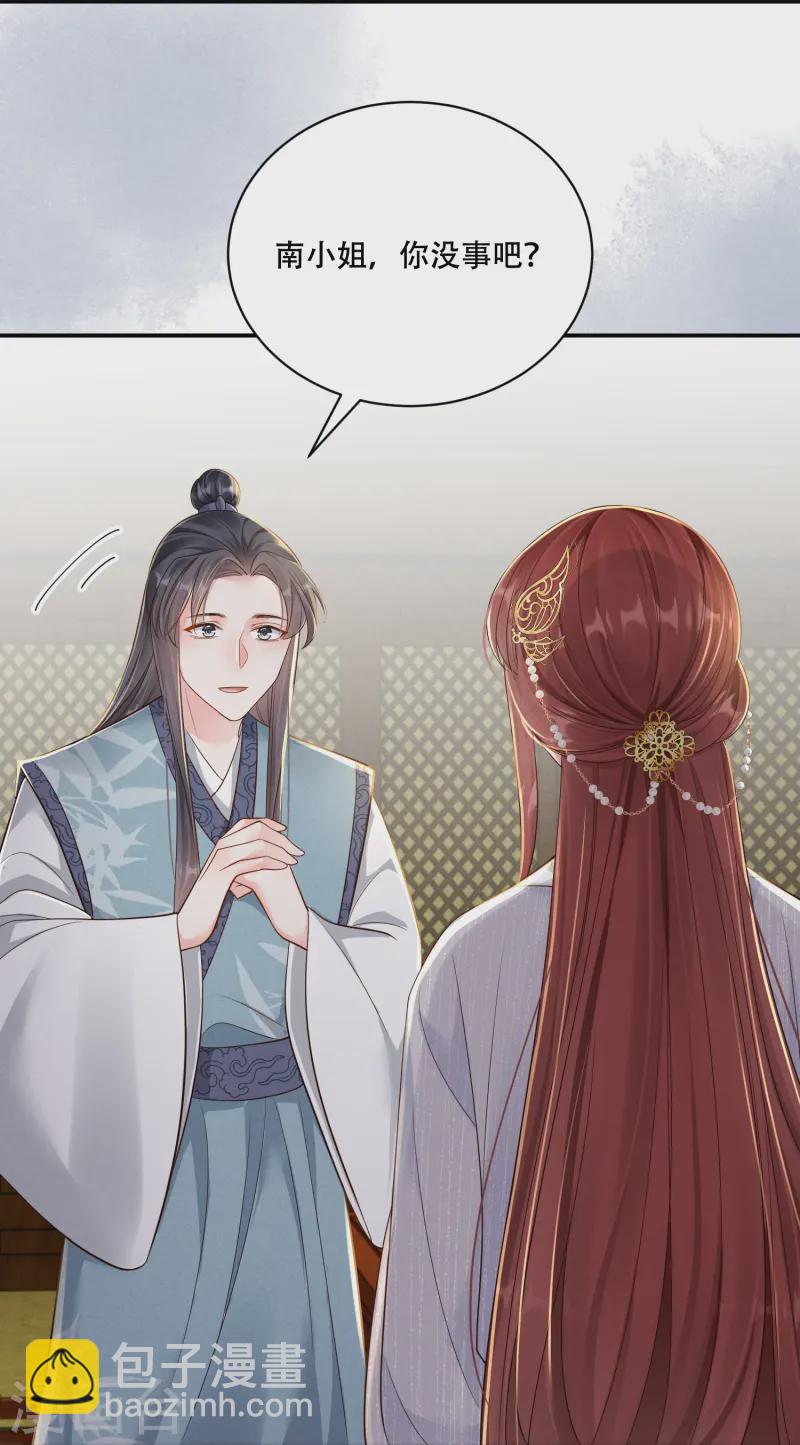 第57话 三人约会-第57话