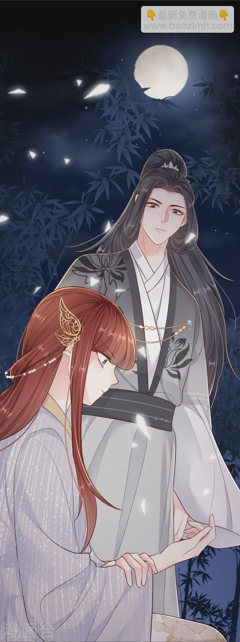 第59话 爱她所有-第59话