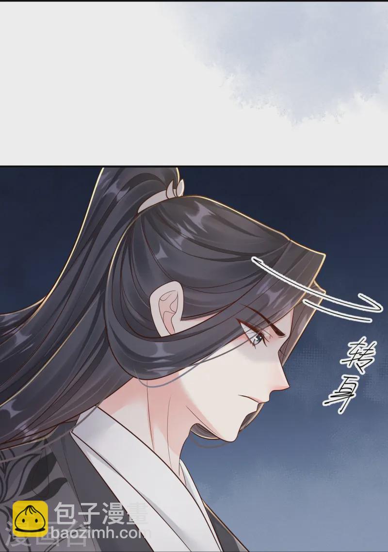 第59话 爱她所有-第59话