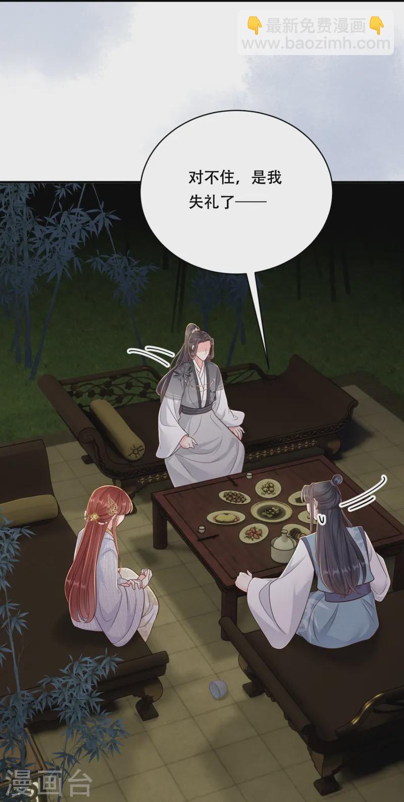 第59话 爱她所有-第59话