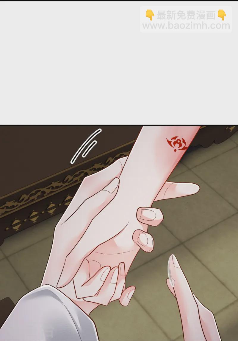 第59话 爱她所有-第59话