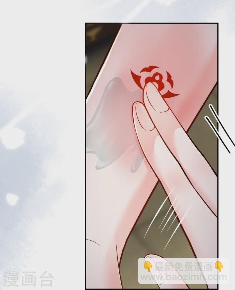 第59话 爱她所有-第59话