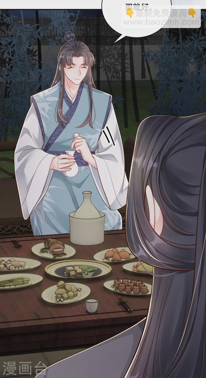 第59话 爱她所有-第59话