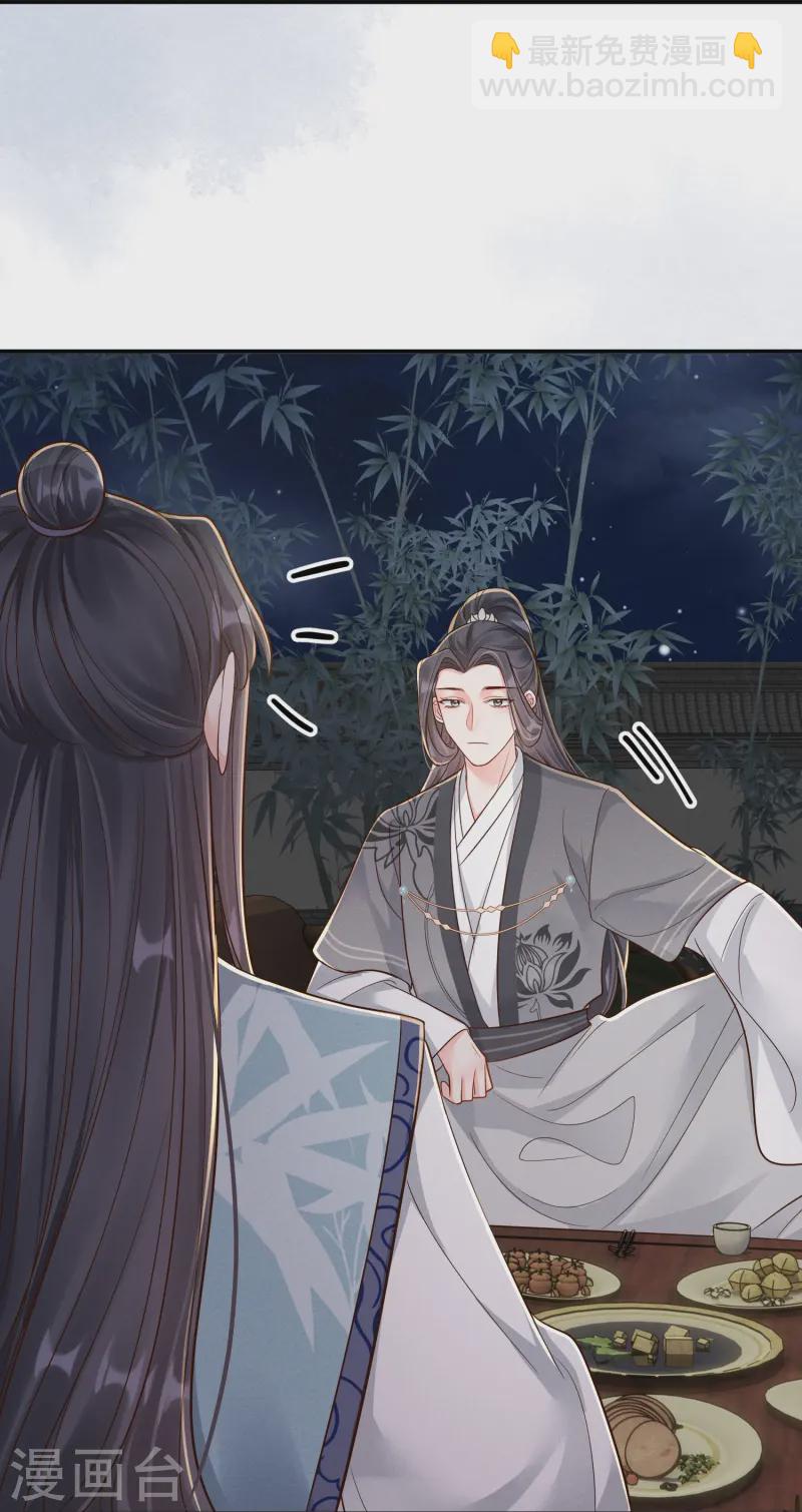 第59话 爱她所有-第59话