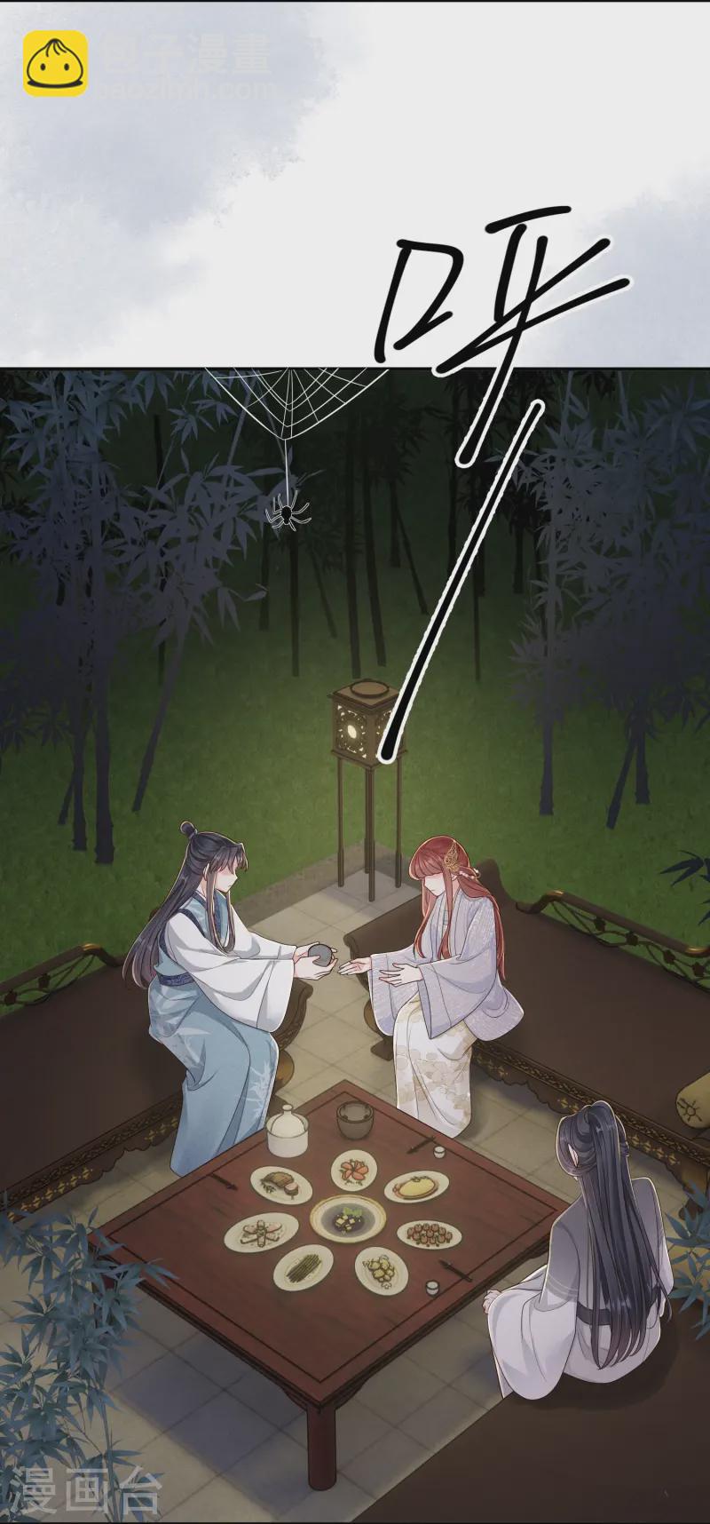 第59话 爱她所有-第59话