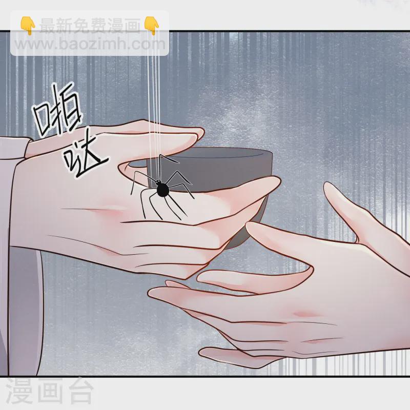 第59话 爱她所有-第59话