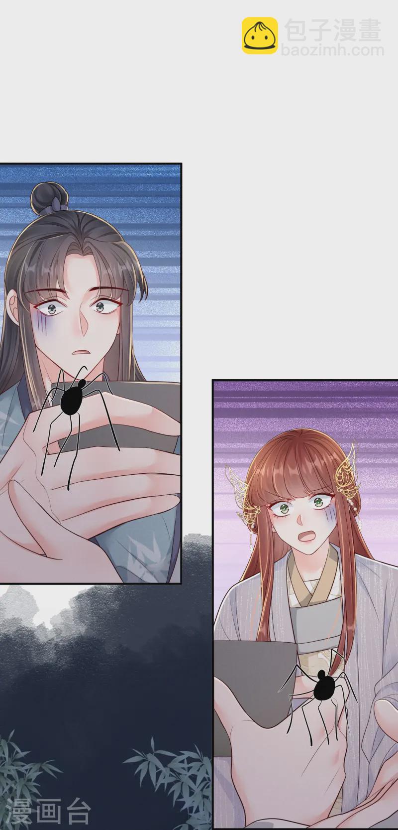 第59话 爱她所有-第59话