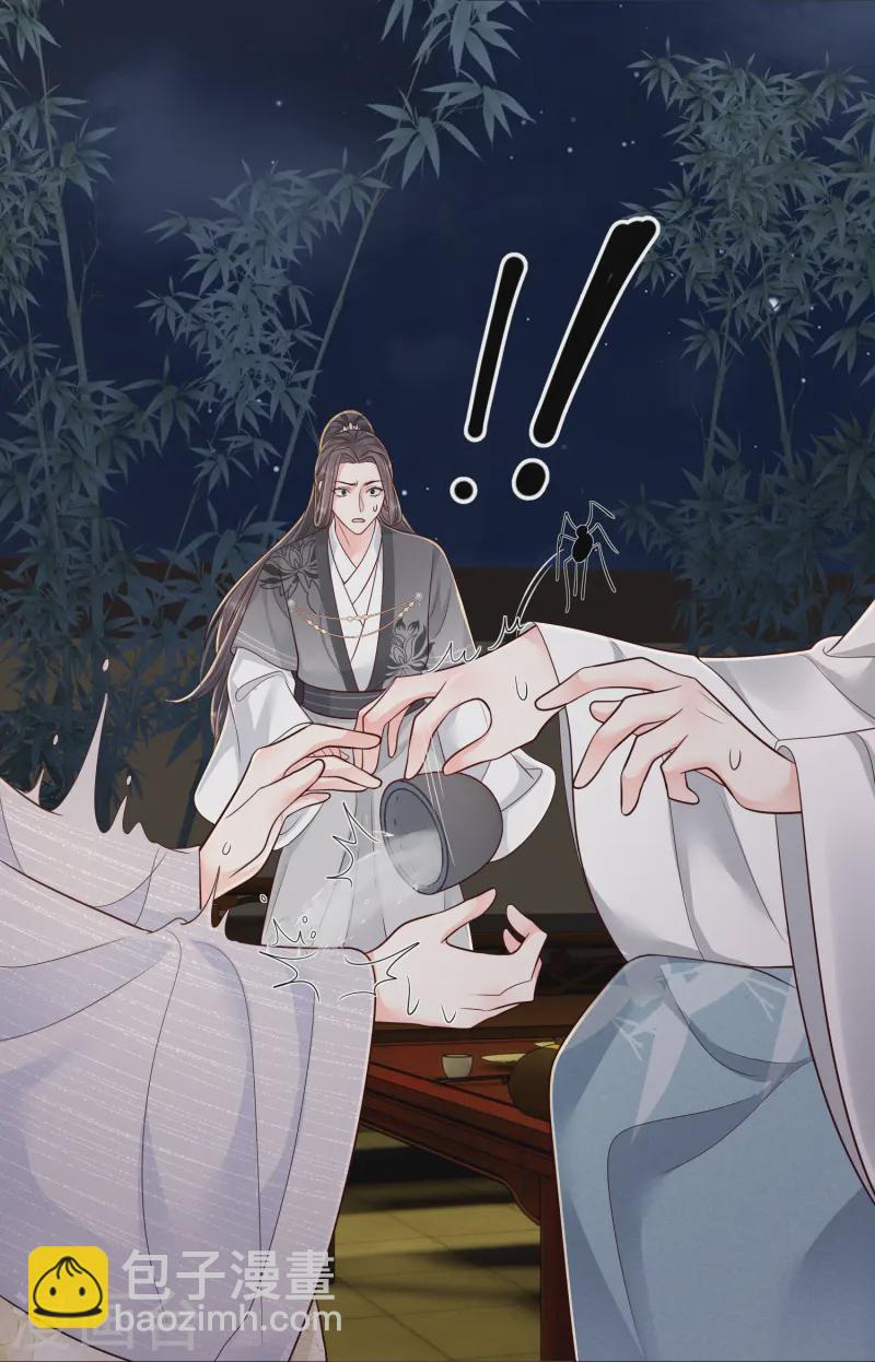 第59话 爱她所有-第59话