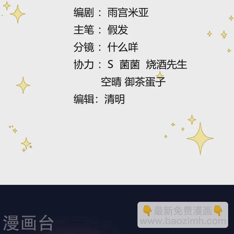 第61话 恋慕与谁-第61话