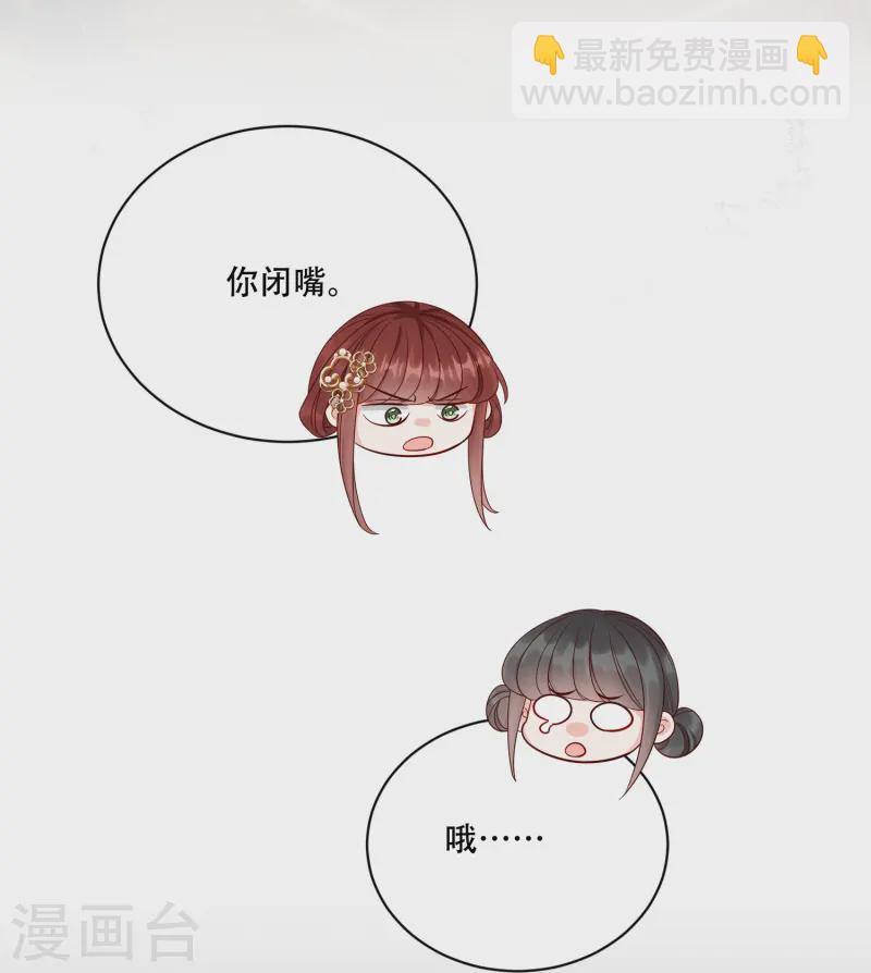 第61话 恋慕与谁-第61话