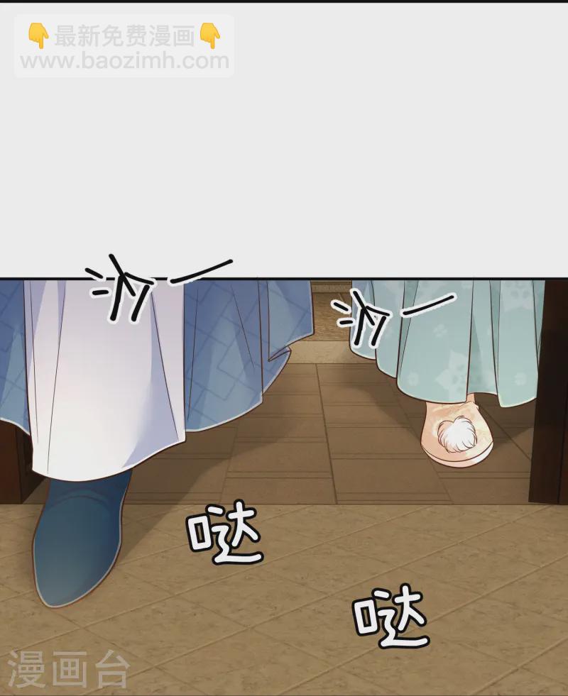 第61话 恋慕与谁-第61话