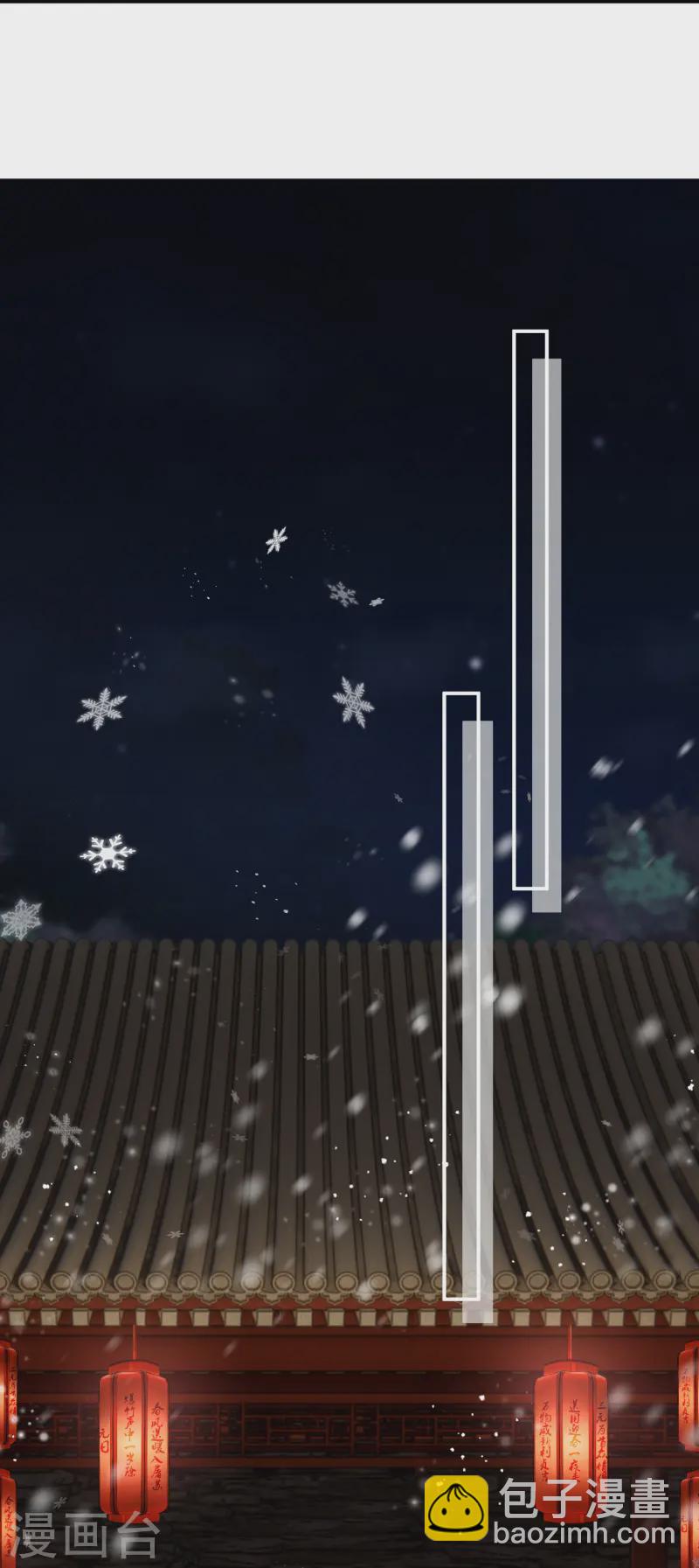 第63话 雪夜倾谈-第63话