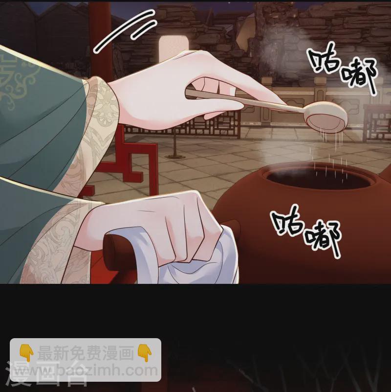 第63话 雪夜倾谈-第63话