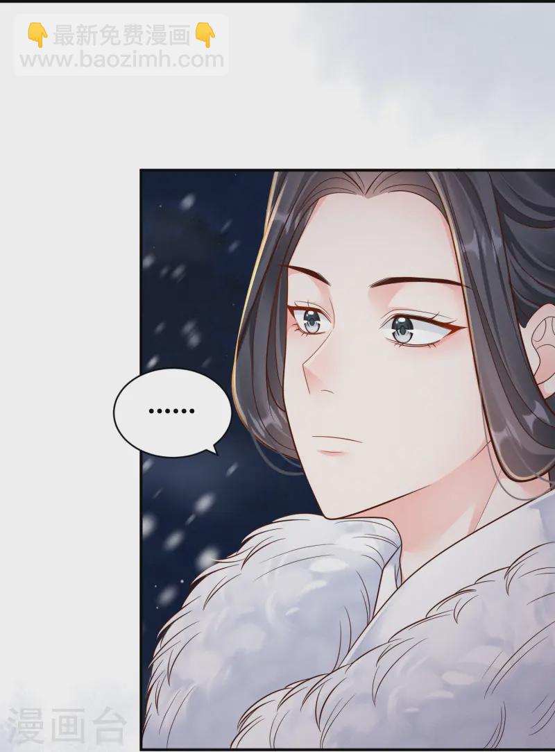 第63话 雪夜倾谈-第63话