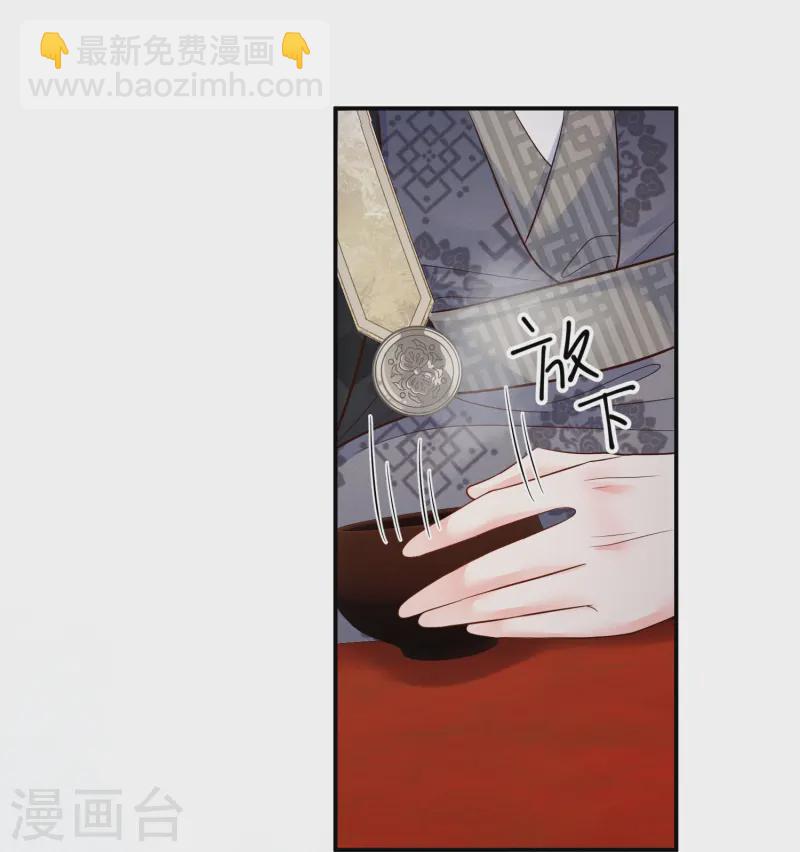 第63话 雪夜倾谈-第63话