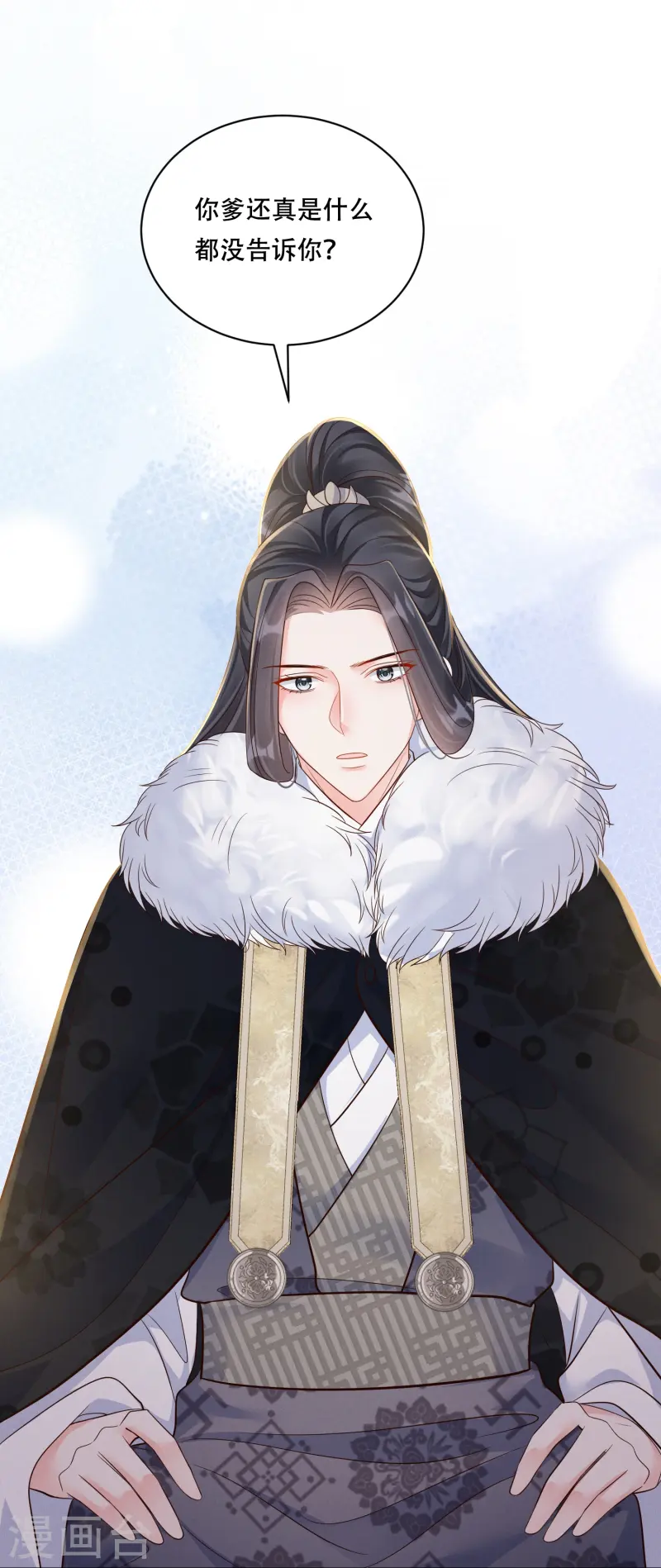 第63话 雪夜倾谈-第63话