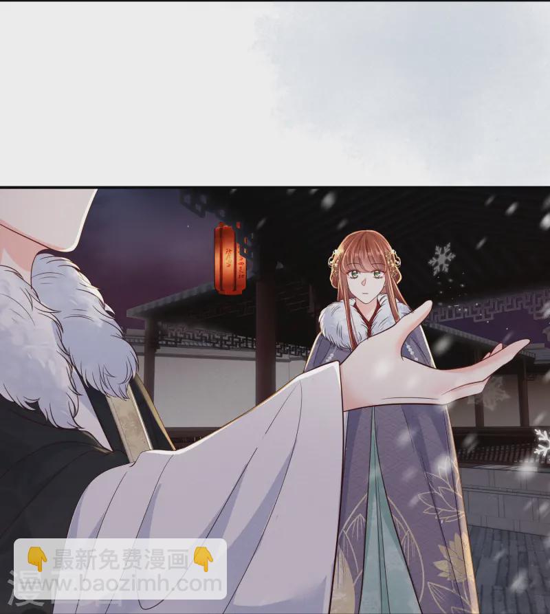 第63话 雪夜倾谈-第63话