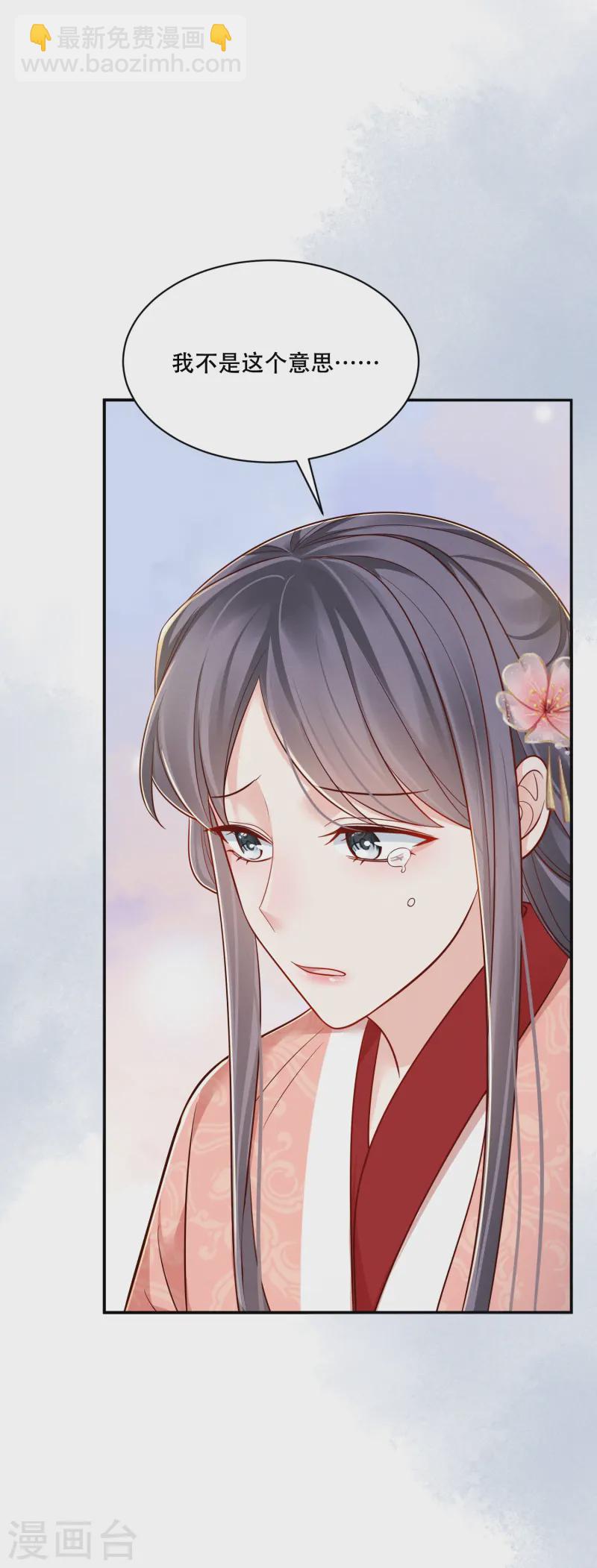 第65话 身不由己-第65话