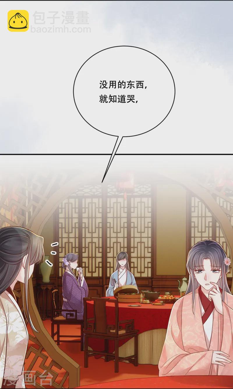 第65话 身不由己-第65话