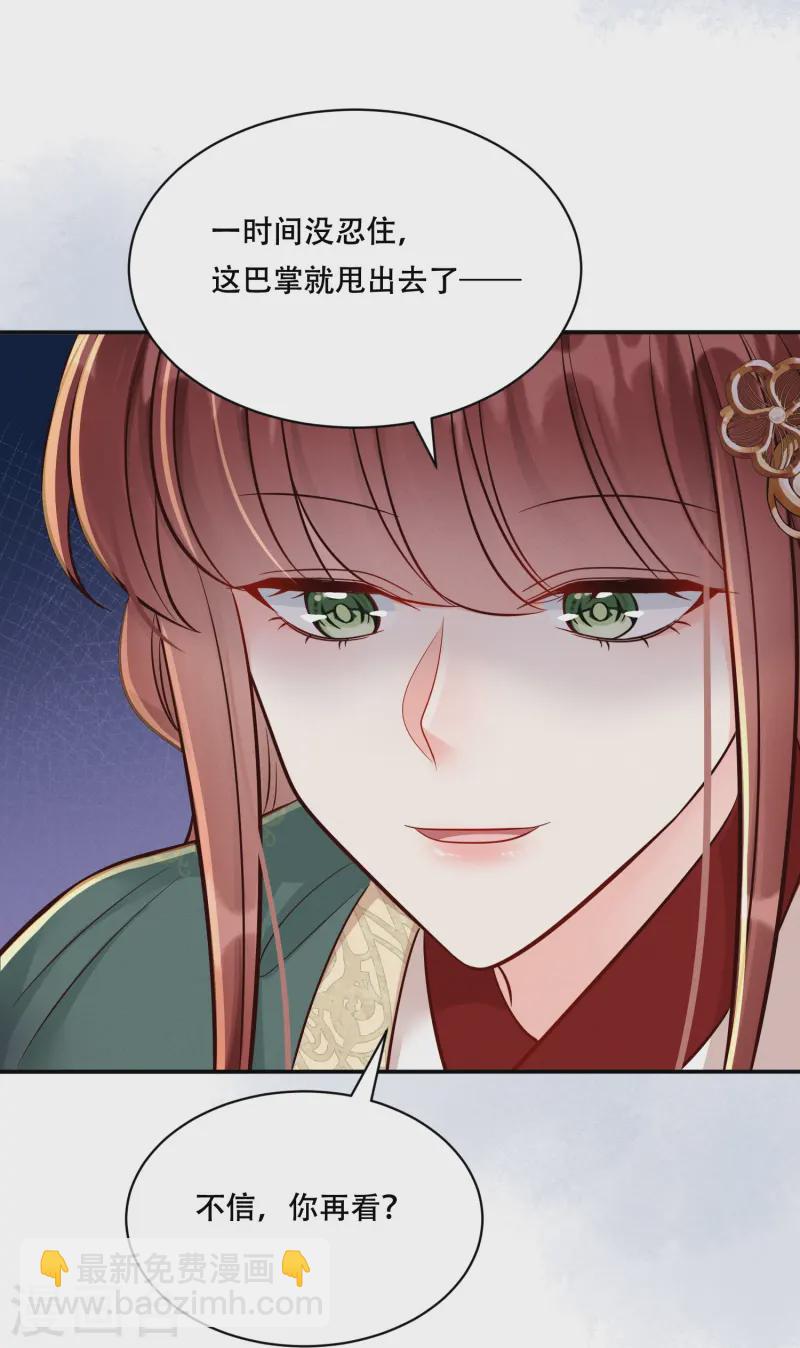 第65话 身不由己-第65话