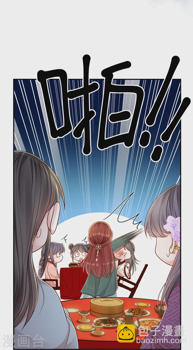 第65话 身不由己-第65话
