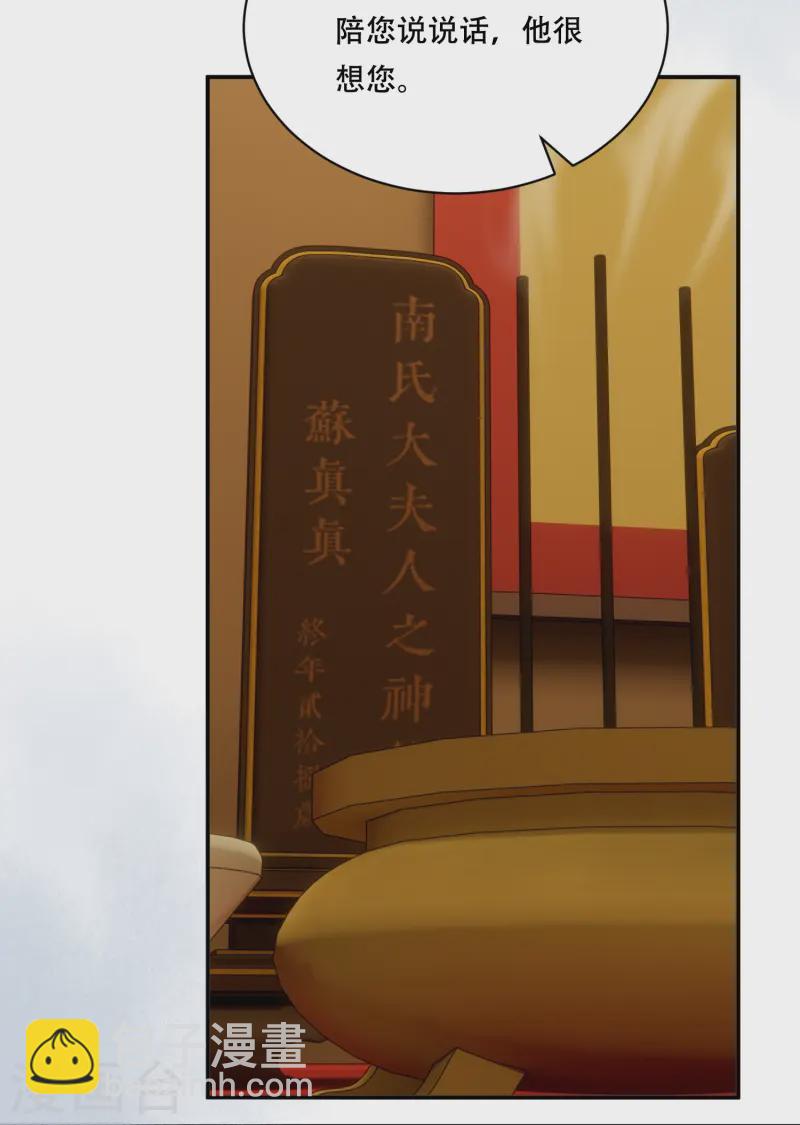 第65话 身不由己-第65话