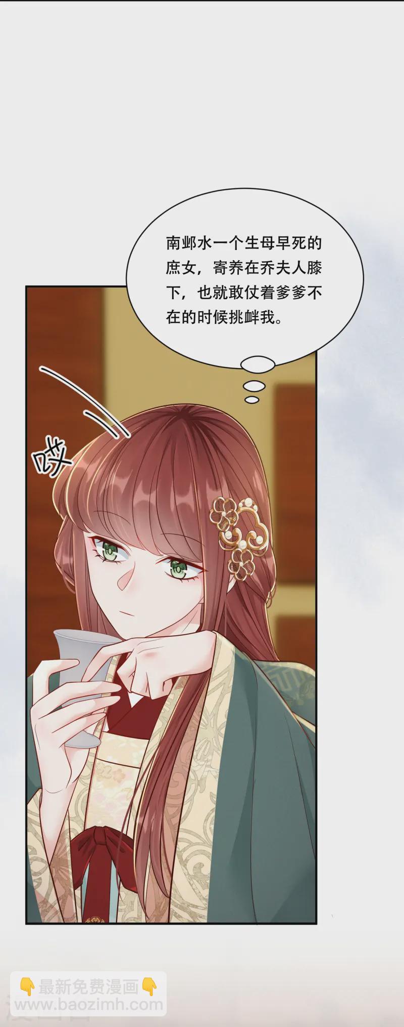第65话 身不由己-第65话