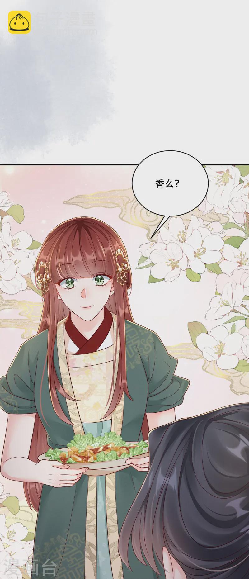 第67话 人心难猜-第67话